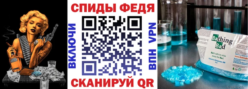 площадка Telegram Барнаул Amphetamine 97%