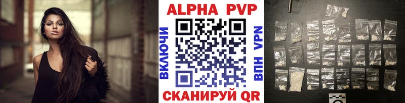 блэк спрут маркетплейс  Барнаул  A PVP Соль 