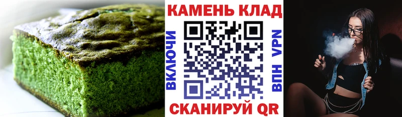 Canna-Cookies конопля  Барнаул 