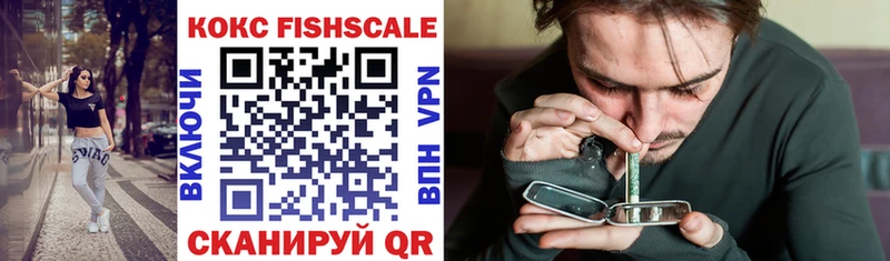 COCAIN VHQ Барнаул