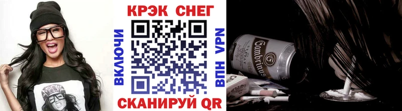 Кокаин Перу гидра зеркало Барнаул