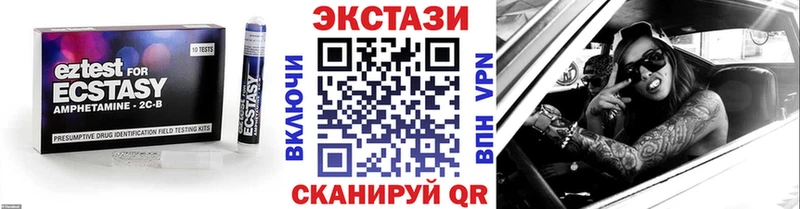 ЭКСТАЗИ TESLA  нарко площадка официальный сайт  Барнаул  сколько стоит 