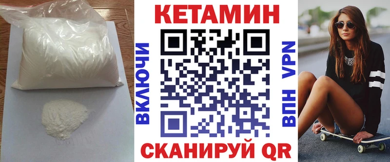КЕТАМИН ketamine  MEGA сайт  Барнаул  где купить наркоту 