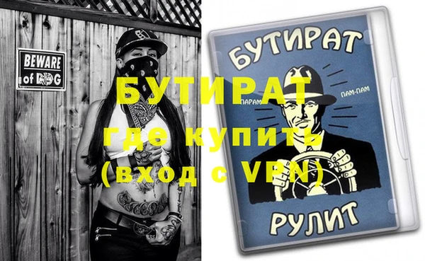 метамфетамин Богданович
