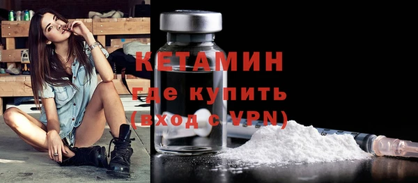 прущая мука Богородицк