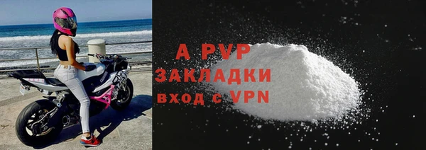 альфа пвп Богородск