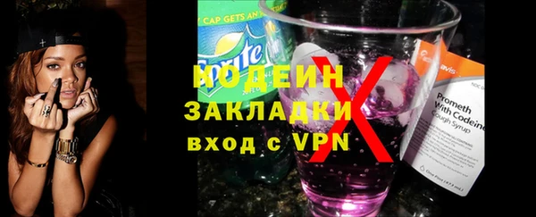 метамфетамин Богданович