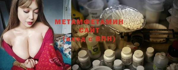 прущая мука Богородицк