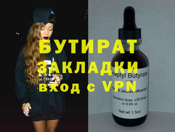 метамфетамин Богданович