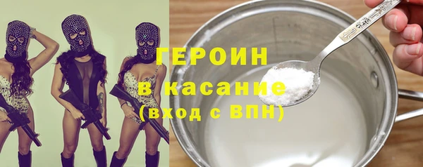 альфа пвп Богородск