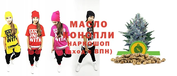 наркотики Бородино