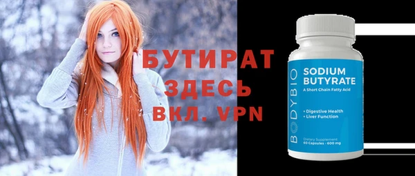 прущая мука Богородицк