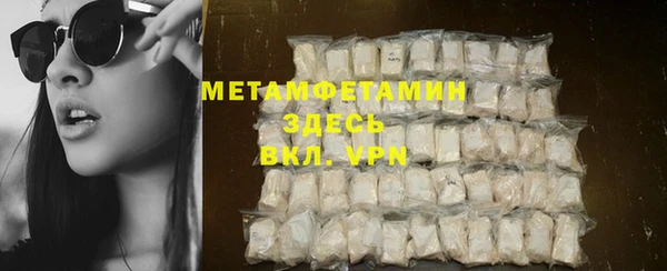 прущая мука Богородицк