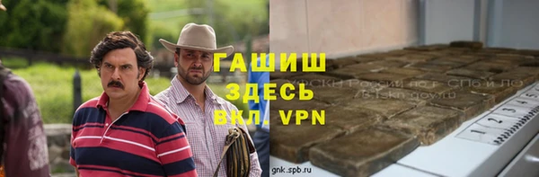 прущая мука Богородицк