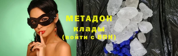 альфа пвп Богородск
