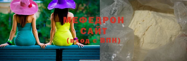 метамфетамин Богданович
