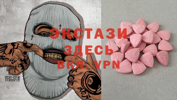 метамфетамин Богданович