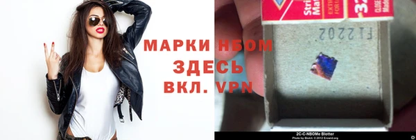 альфа пвп Богородск
