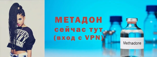 метамфетамин Богданович