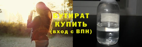 метамфетамин Богданович
