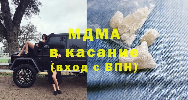 альфа пвп Богородск