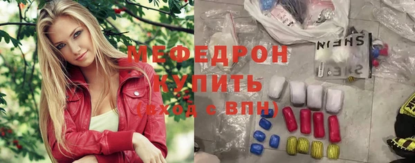 метамфетамин Богданович