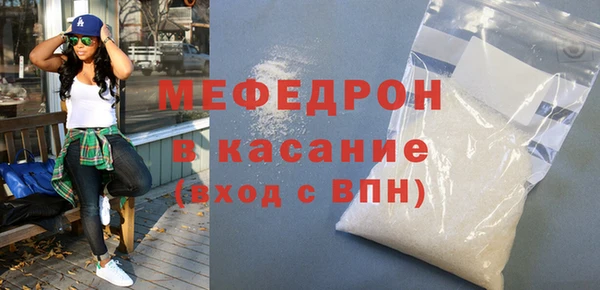 метамфетамин Богданович