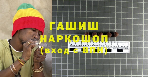 прущая мука Богородицк