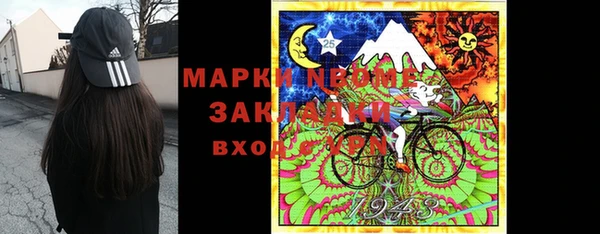 альфа пвп Богородск
