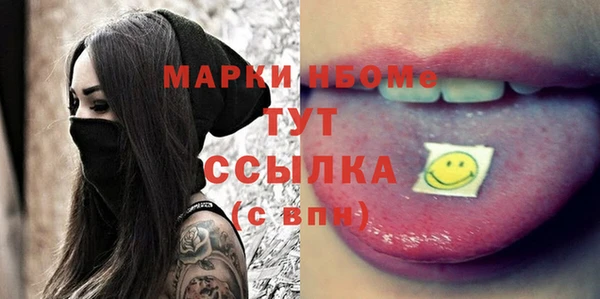 винт Бугульма