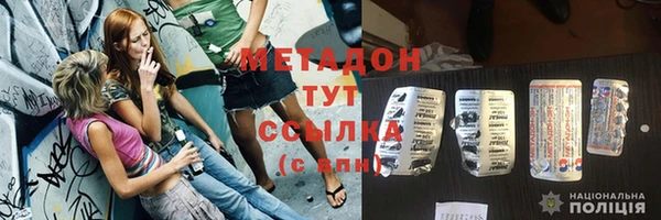 альфа пвп Богородск