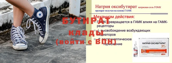 альфа пвп Богородск
