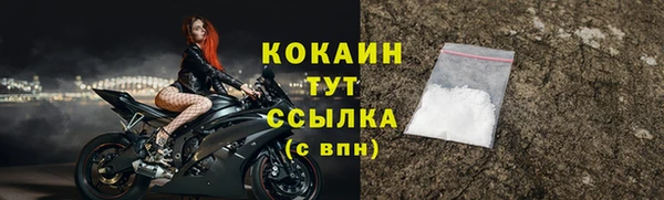 метамфетамин Богданович