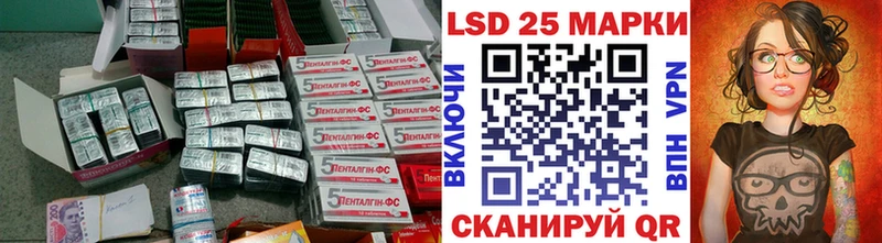 Лсд 25 экстази ecstasy  Барнаул 
