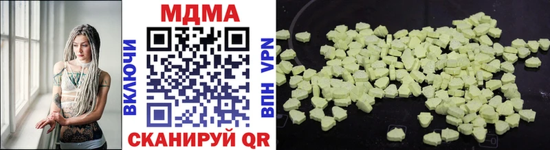 как найти наркотики  hydra ТОР  МДМА VHQ  Барнаул 