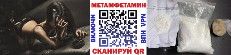 купить  сайты  Барнаул  Метамфетамин Декстрометамфетамин 99.9% 