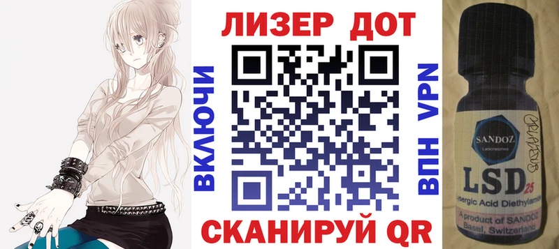 Марки 25I-NBOMe 1,5мг  наркотики  Барнаул 