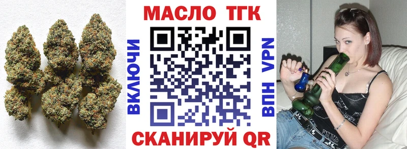 ТГК вейп Барнаул
