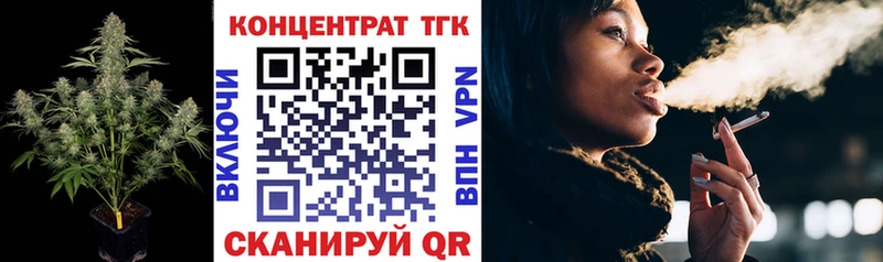 наркошоп  Барнаул  Дистиллят ТГК вейп с тгк 